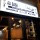 Ali-Baba-Restaurant Front.