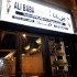 Ali-Baba-Restaurant Front.
